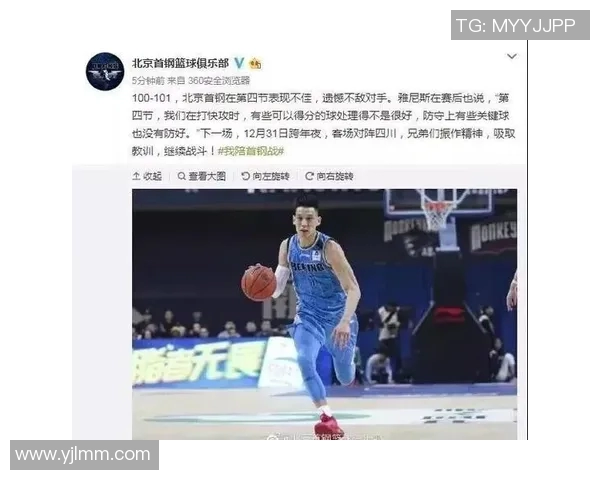 重庆攀岩队快攻战术解析与实战应用探讨