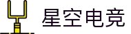 星空电竞(StarSky Sports)官网-华语电竞行业引领者